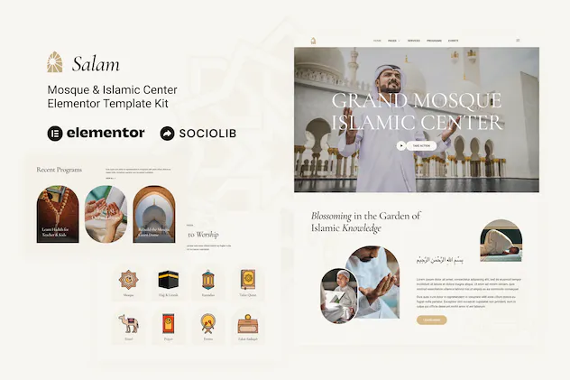Salam - Mosque - Islamic Center